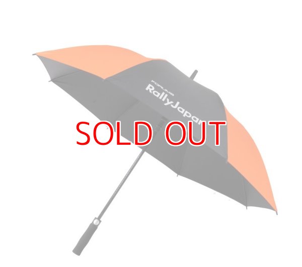 画像2: 2023　アンブレラ (2)