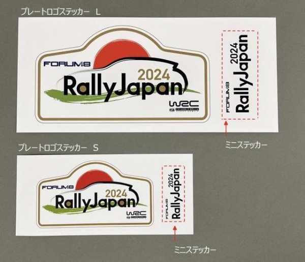 画像2: 2024プレートロゴステッカー（S） (2)