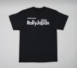画像4: 2024キービジュアルTシャツ（ブラック） (4)