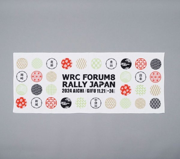 画像2: 2024手ぬぐい　紋様 (2)