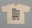 画像2: スタンプロゴTシャツ（オーバーサイズシルエット・ベージュ） (2)