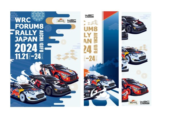 画像2: 2024キービジュアルポスター（3枚セット） (2)