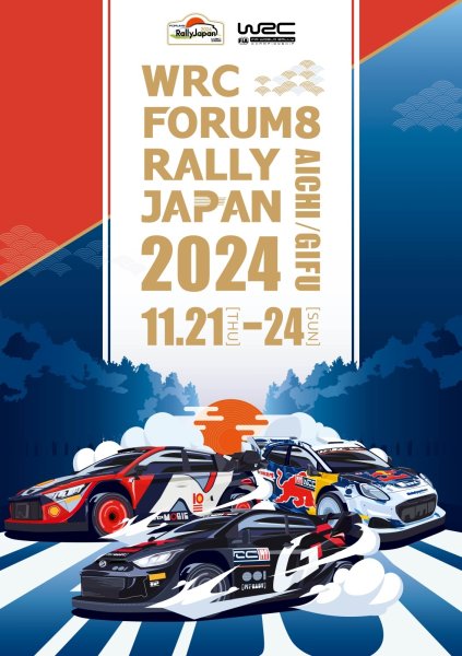 画像4: 2024キービジュアルポスター（3枚セット） (4)