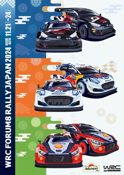 画像5: 2024キービジュアルポスター（3枚セット） (5)