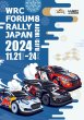 画像3: キービジュアルポスター（3枚セット） (3)