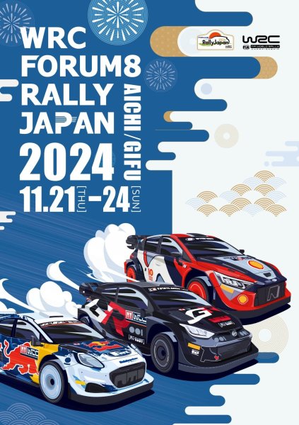 画像3: 2024キービジュアルポスター（3枚セット） (3)