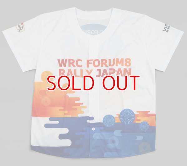 画像2: 2024応援ユニフォーム (2)