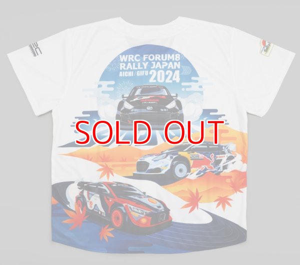 画像3: 2024応援ユニフォーム (3)