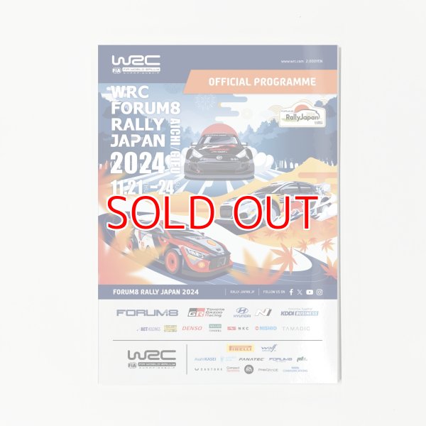 画像2: 2024オフィシャルプログラム (2)