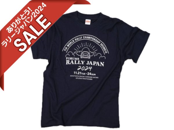 画像1: ラリーカーイラストTシャツ（ネイビー） (1)