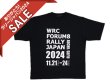 画像1: スタンプロゴTシャツ（オーバーサイズシルエット・黒） (1)