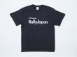 画像2: ラリージャパンロゴTシャツ（SUMI） (2)