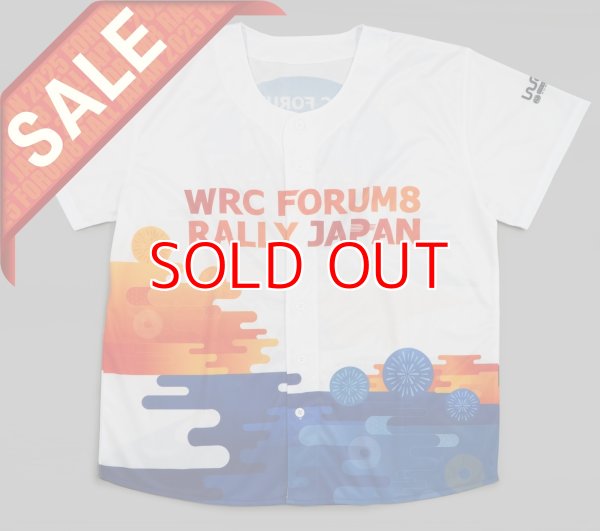 画像1: 2024応援ユニフォーム (1)