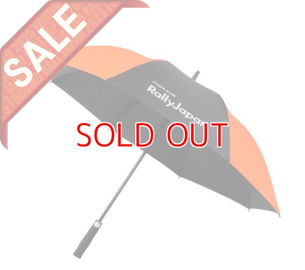 画像1: 2023　アンブレラ (1)