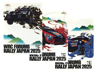 ラリーJAPAN記念切手 オリジナル フレーム切手「FORUM8 Rally Japan 2023」の販売