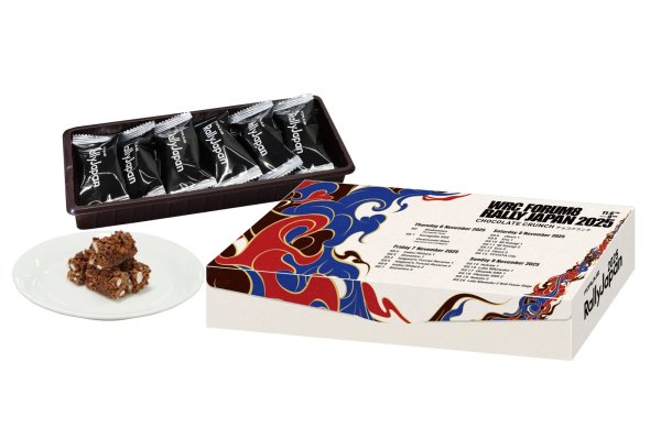 画像1: 2025SSリスト　チョコクランチ (1)