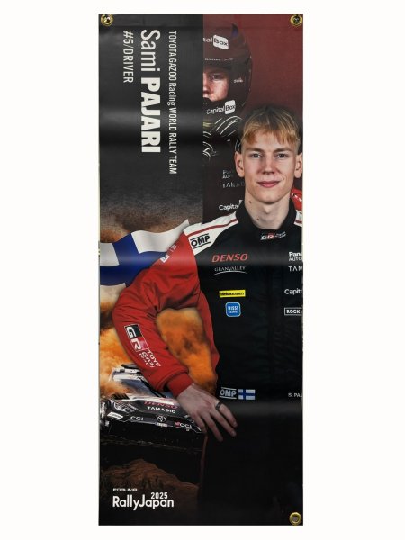 画像2: 【サミ・パヤリ/マルコ・サルミネン】　街路灯バナーフラッグ (2)