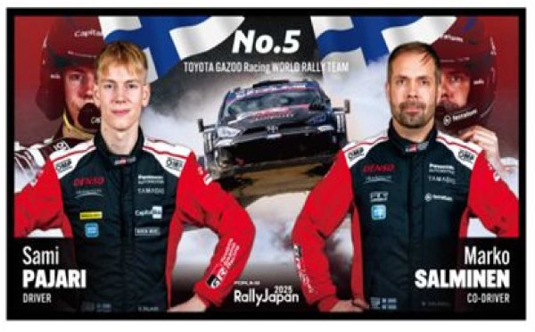 画像1: 　【サミ・パヤリ/マルコ・サルミネン】横断幕 (1)