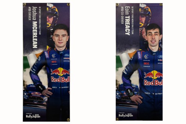 画像1: 【ジョシュア・マクアーリン/オーン・トレイシー】　街路灯バナーフラッグ (1)