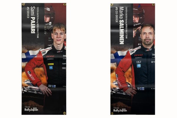 画像1: 【サミ・パヤリ/マルコ・サルミネン】　街路灯バナーフラッグ (1)