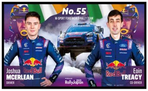 画像1: 　【ジョシュア・マクアーリン/オーン・トレイシー】横断幕 (1)