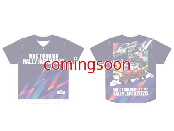 画像1: 2026応援ユニフォーム (1)