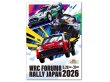 画像2: 2026キービジュアルポスター/3枚セット (2)