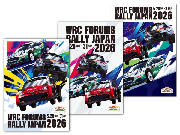 画像1: 2026キービジュアルポスター/3枚セット (1)