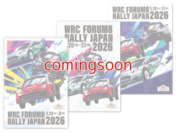 画像1: 2026キービジュアルポスター/3枚セット (1)