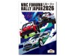 画像4: 2026キービジュアルポスター/3枚セット (4)
