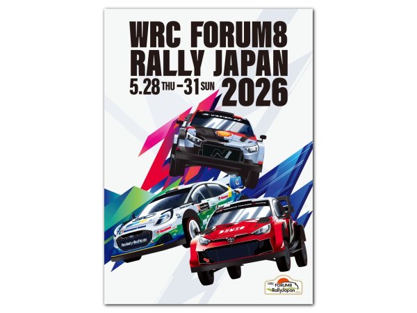 画像3: 2026キービジュアルポスター/3枚セット (3)