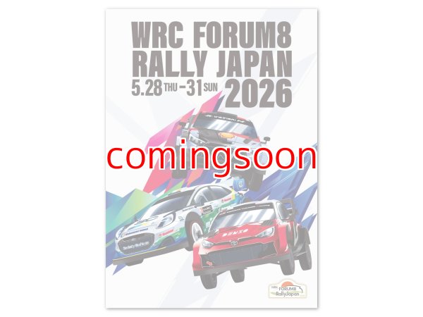 画像3: 2026キービジュアルポスター/3枚セット (3)