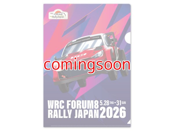 画像4: 2026クリアファイル　キービジュアル/3枚セット (4)