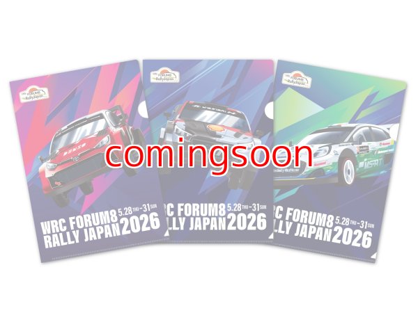 画像1: 2026クリアファイル　キービジュアル/3枚セット (1)