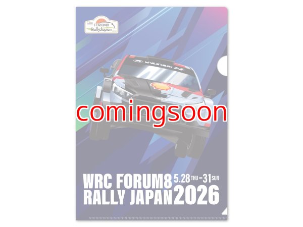 画像3: 2026クリアファイル　キービジュアル/3枚セット (3)