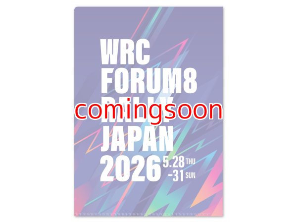 画像5: 2026クリアファイル　キービジュアル/3枚セット (5)