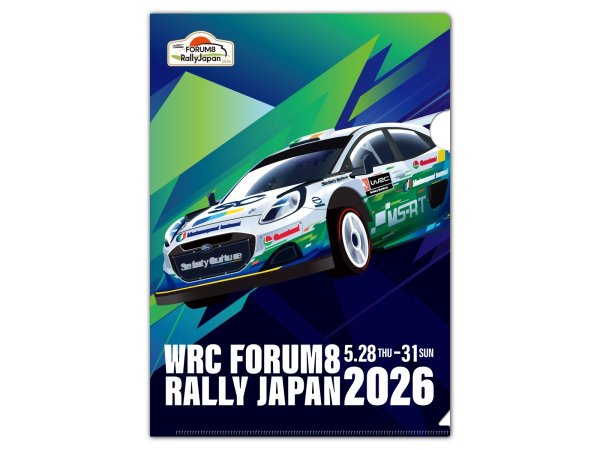 画像2: 2026クリアファイル　キービジュアル/3枚セット (2)