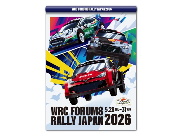 画像1: 2026キービジュアルペナント (1)