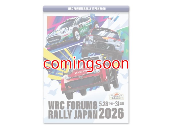 画像1: 2026キービジュアルペナント (1)