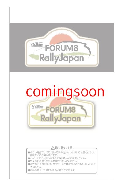 画像1: 2026ピンバッヂ (1)