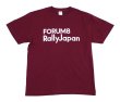 画像1: 2026ラリージャパンロゴTシャツ　バーガンディ (1)