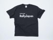 画像2: ラリージャパンロゴTシャツ SUMI (2)
