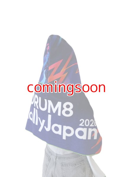 画像4: 2026フード付タオル (4)