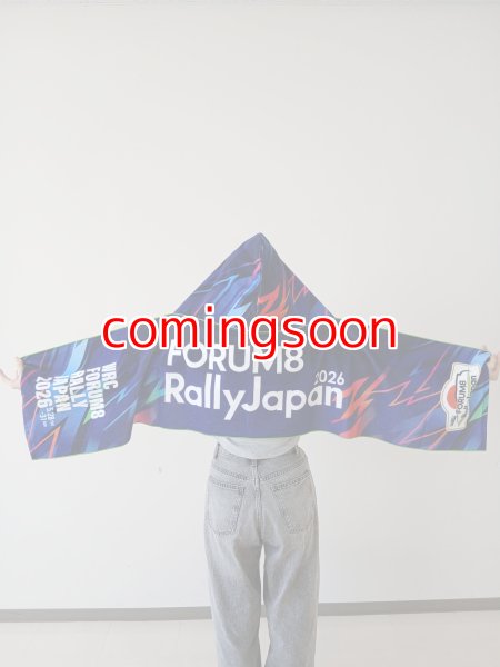 画像7: 2026フード付タオル (7)