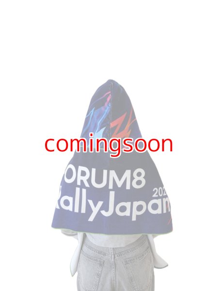 画像5: 2026フード付タオル (5)