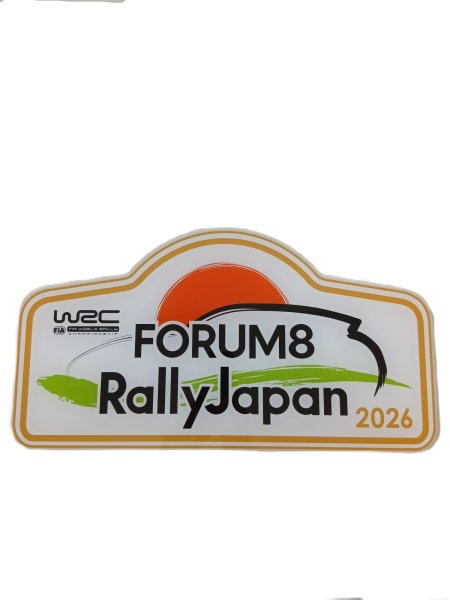 画像1: 26ラリープレート (1)