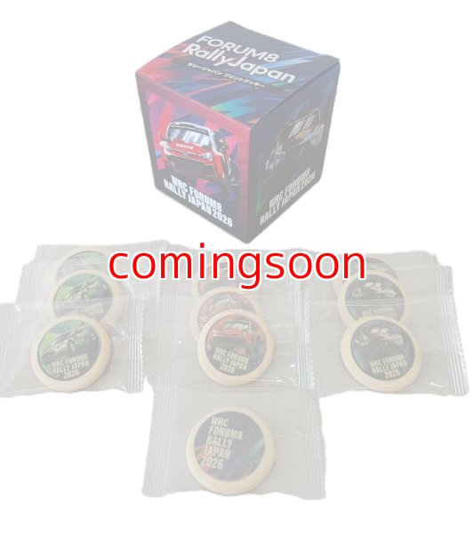 画像1: 26キービジュアルプリントクッキー (1)