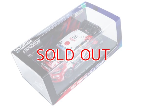 画像2: ラリージャパン2026限定モデルカー『GRヤリス2026モンテカルロ勝田モデル』 (2)