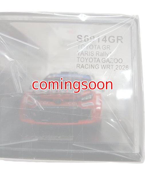画像5: ラリージャパン2026限定モデルカー『GRヤリス2026モンテカルロ勝田モデル』 (5)