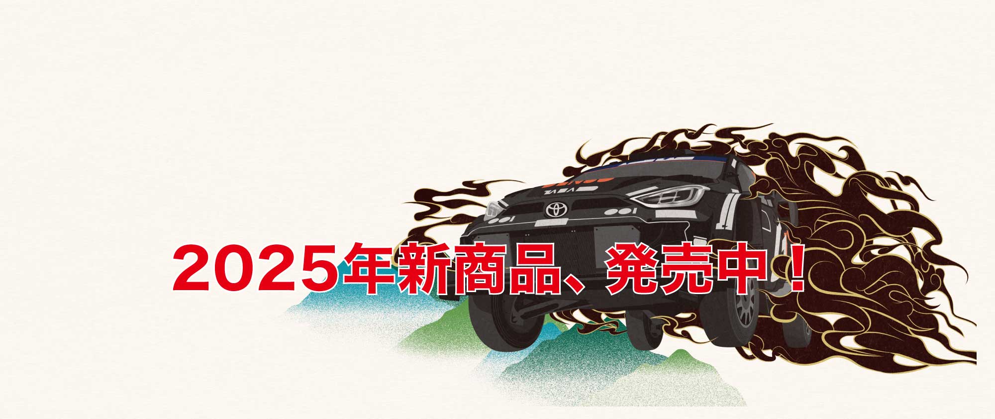 Rally Japan 2024 ゲストパスとキャップセット ラリージャパン TOYOTA GAZOO Racing collection | スペシャル